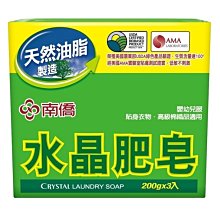 【南僑】水晶肥皂 200gx4入  超商一次最多五組 歷史價格詳細信息