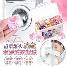 植•萃PhytoPure  深層鎖水積雪草凝霜 一抹化水清爽豐潤保濕 (30g) 歷史價格詳細信息