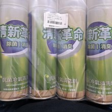 抗菌保冷劑 冰磚小號 350G 歷史價格詳細信息