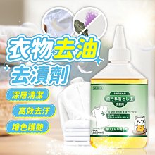 衣物去漬濕巾 濕紙巾 獨立包裝【3包】 歷史價格詳細信息