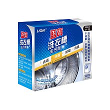 藍寶潔白除菌洗衣粉  【大潤發】 歷史價格詳細信息