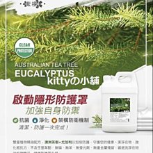 ☆╮【kittyの小舖】東欣 夢娜麗莎 陽光柚香-無患子濃縮強效去油洗潔精 4000g+壓頭╭☆ 歷史價格詳細信息