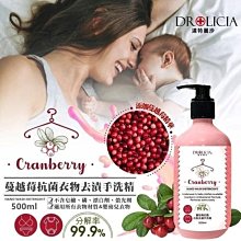 ????年終出清????  *現貨* 多一層防護防纏繞洗衣袋5件組 歷史價格詳細信息