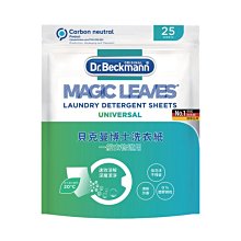 【Dr. Beckmann】德國原裝進口貝克曼博士除汗漬異味全效噴劑4瓶入 歷史價格詳細信息