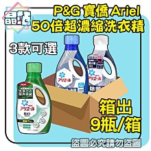 藍寶洗衣粉(潔白除菌/抗菌防蹣)4.5kg【愛買】 歷史價格詳細信息
