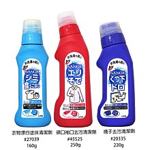 【易油網】LION 獅王 CLINICA酵素美白牙膏 清新薄荷 涼爽130g 固齒佳 日本原裝 歷史價格詳細信息