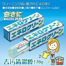汗口分號，有字銅雜件，68。cc10727 歷史價格詳細信息