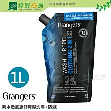 《綠野山房》Grangers 英國 帳篷+背包防潑水噴劑 抗UV Tent + Gear 500ml GRF148 歷史價格詳細信息