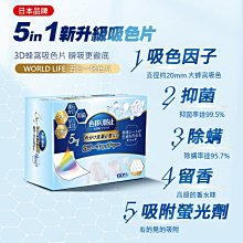 染衣服顏色劑棉麻牛仔免煮染色劑純黑色翻新改色衣物染料粉不褪色【沐雨家居】 歷史價格詳細信息