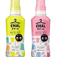 防縮洗衣精500ML 日本乾洗衣物專用 防縮洗衣精 日本乾洗劑 日本花王乾洗劑 高級衣物專用洗劑(單買本商品不支援三千免運) 歷史價格詳細信息