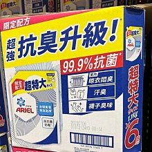 【現貨】洗衣精 補充包 一匙靈超濃縮洗衣精(補充包)1.8kg亮彩 1.9kg制菌 衣物清潔 興雲網購 歷史價格詳細信息