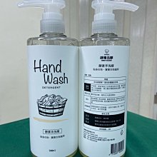 【淨毒五郎】衣物手洗精補充瓶 香調：微風 1000ml 2入 歷史價格詳細信息