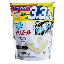 日本P&G ARIEL 4D抗菌洗衣膠囊 抗菌去漬／室內晾衣／微香型／抗蟎【新高橋藥局】多款供選 歷史價格詳細信息