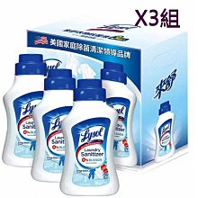 Lysol來舒-馬桶清潔劑強效潔廁液馬桶清潔劑709ml 歷史價格詳細信息