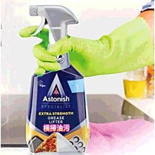 [COSCO代購5] Astonish 英國潔 廚房萬用去汙霸 450公克 X 2入 3組 W131076 歷史價格詳細信息