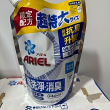 Ariel 抗菌抗臭洗衣精補充包 1100 g 公克 X 3入 超商一單限一組 好市多 代購 COSTCO sp 歷史價格詳細信息