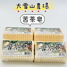 ↪依+依服飾廣場↩ 台灣製造CVC 長袖西工服 歷史價格詳細信息