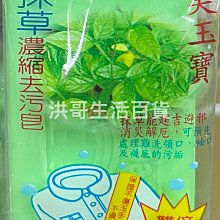 芙玉寶 嬰幼兒貼身衣物潔淨皂(柚香) / 女性貼身內衣衣物潔淨皂(檀香) /  120g 歷史價格詳細信息