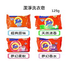 美國 Tide to go去漬筆 10ml  現貨 蝦皮直送 歷史價格詳細信息