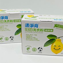 清淨海 環保洗衣粉(檸檬) 1.5kgx六入 歷史價格詳細信息