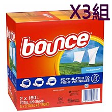 Bounce 烘衣柔軟去靜電紙 160張 X 2入 3組  W1006152  COSCO代購 歷史價格詳細信息