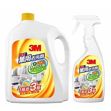 3M魔利萬用去污劑補充瓶 歷史價格詳細信息