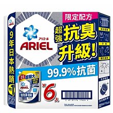 Ariel 抗菌抗臭洗衣精補充包 1100 g 公克 X 3入 超商一單限一組 好市多 代購 COSTCO sp 歷史價格詳細信息