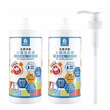 Dawoko 木酢達人 木酢太陽洗衣精 1000公克 X 2入 超濃縮 一瓶抵六瓶 弱酸保護環境 歷史價格詳細信息