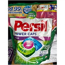 【Persil】三合一洗衣球/洗衣膠囊補充包29入×4包(共116顆) 歷史價格詳細信息