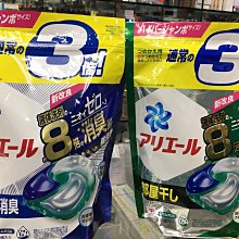 *人人美*P&G(柑橘馬鞭草白麝香與玫瑰 白茶 )洗衣芳香顆粒420ML共3款 歷史價格詳細信息