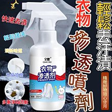 噴了不生銹快發鐵銹轉化劑 防銹漆 除銹劑 金屬防銹漆 除鐵銹轉化劑 帶銹底漆轉換 免除銹水性漆 防腐防銹漆拉 歷史價格詳細信息