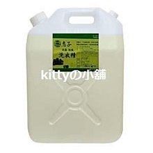 【免運】欣易數控升降壓直流可調穩壓電源DIY恒壓恒流太陽能充電模塊SK35H 歷史價格詳細信息