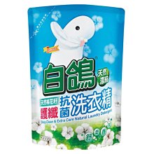 【白鴿】棉花籽護纖天然抗菌洗衣精補充包2000gx3+【加氛】除菌去味噴霧嘗鮮組250gx2款 歷史價格詳細信息