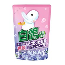小蒼蘭抗菌洗衣膠囊36入 歷史價格詳細信息