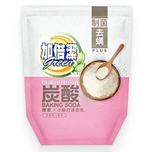 加倍潔 酵素小蘇打洗衣乳(2400g)瓶裝 款式可選 限宅配/無貨到付款/空運禁送【小三美日】DS012187 歷史價格詳細信息