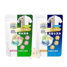 除臭膠囊【小麥購物】24H出貨台灣現貨【Y459】除臭 沸石 芳香 鞋用 除溼 居家 生活 鞋用除臭 衣櫃 雨天 去味 歷史價格詳細信息