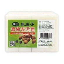 南王 濃縮洗衣膠囊 桃花香 35顆/包 茶皂素添加 洗衣球 洗衣膠囊 歷史價格詳細信息
