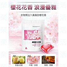 洗衣精 洗衣液 洗衣球 洗衣凝膠 洗衣凝露 洗衣膠球 洗衣 洗衣精 熱銷 去污 香氛 護色 洗淨 洗衣凝珠 洗衣膠囊球 歷史價格詳細信息