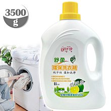 羽翔 F150遙控直升機 無刷直驅 3D特技六通道 六軸自穩 飛機 M1M2 歷史價格詳細信息