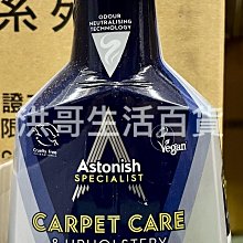 英國Astonish茶漬去垢霸 歷史價格詳細信息