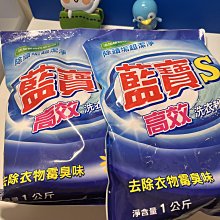 藍寶高速吹風機家用等離子護髮大風力速幹恆溫電吹風筒 歷史價格詳細信息
