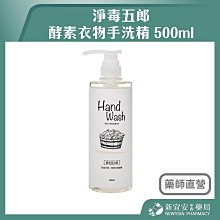 【淨毒五郎】洗衣槽抗 菌清潔劑 1盒3入 450g 歷史價格詳細信息