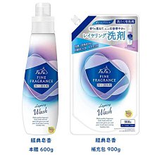 【JPGO】日本製 熊寶貝  island 抗菌防臭柔軟精 牛奶盒包裝 1000ml~粉438 紫476 綠452 歷史價格詳細信息
