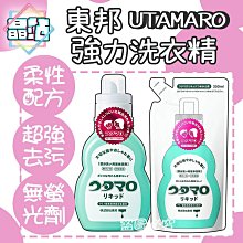 【晶站】日本 FaFa熊寶貝 NEW繪本系列 濃縮衣物柔軟精 補充包 蘇格蘭 麝香 瓶裝/補充包 歷史價格詳細信息