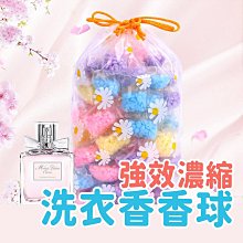芳香豆 洗衣凝珠 香香豆 香氛豆 洗衣球 超奈米洗衣香氛豆 衣物柔軟精 洗衣留香珠 留香珠香氛豆 【L007】shop go 歷史價格詳細信息