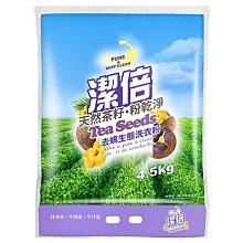 【B2百貨】潔霜廚房強力清潔劑(1加侖) 4710689102037 【藍鳥百貨有限公司】 歷史價格詳細信息