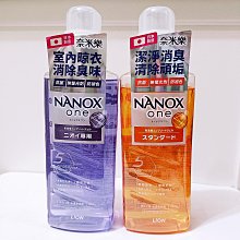 獅王奈米樂潔淨補充包900gx2  【大潤發】 歷史價格詳細信息