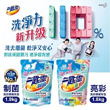 一匙靈超濃縮洗衣粉-制菌1.9kg【愛買】 歷史價格詳細信息