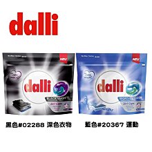 【易油網】dalli 全效能 白色 抗敏感 超濃縮潔白洗衣精1.1L #24044 非persil 歷史價格詳細信息