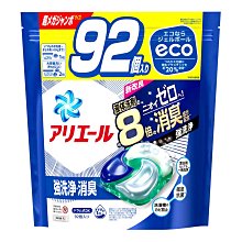 P&G 4D洗衣凝膠球92入(藍強力潔白/綠抗菌除臭)有2款可選擇，下單前請先詢問貨量 價格比較,價格查詢,歷史價格詳細信息